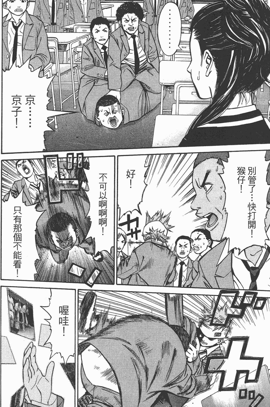 第106页