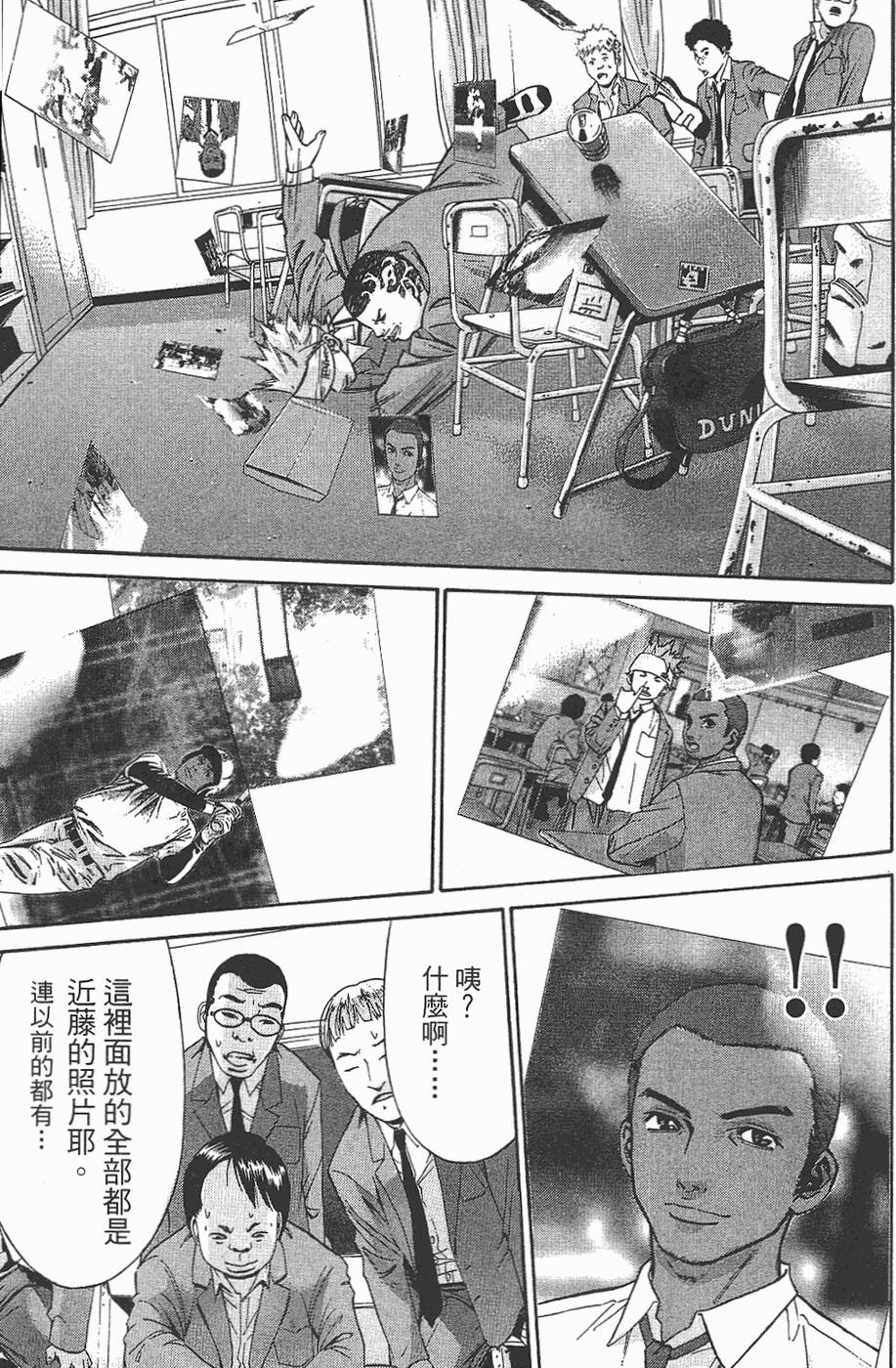 第107页