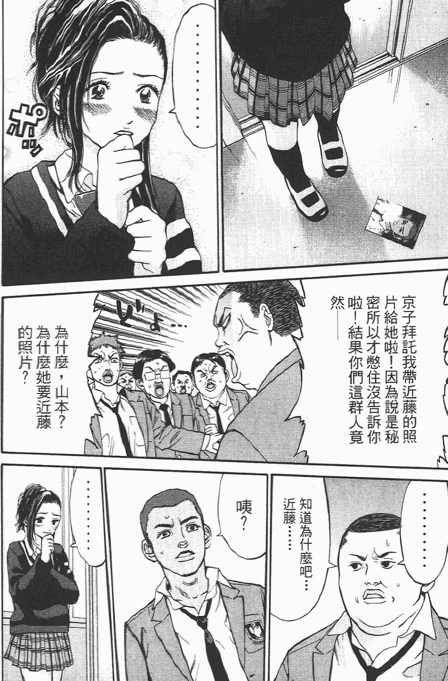 第108页