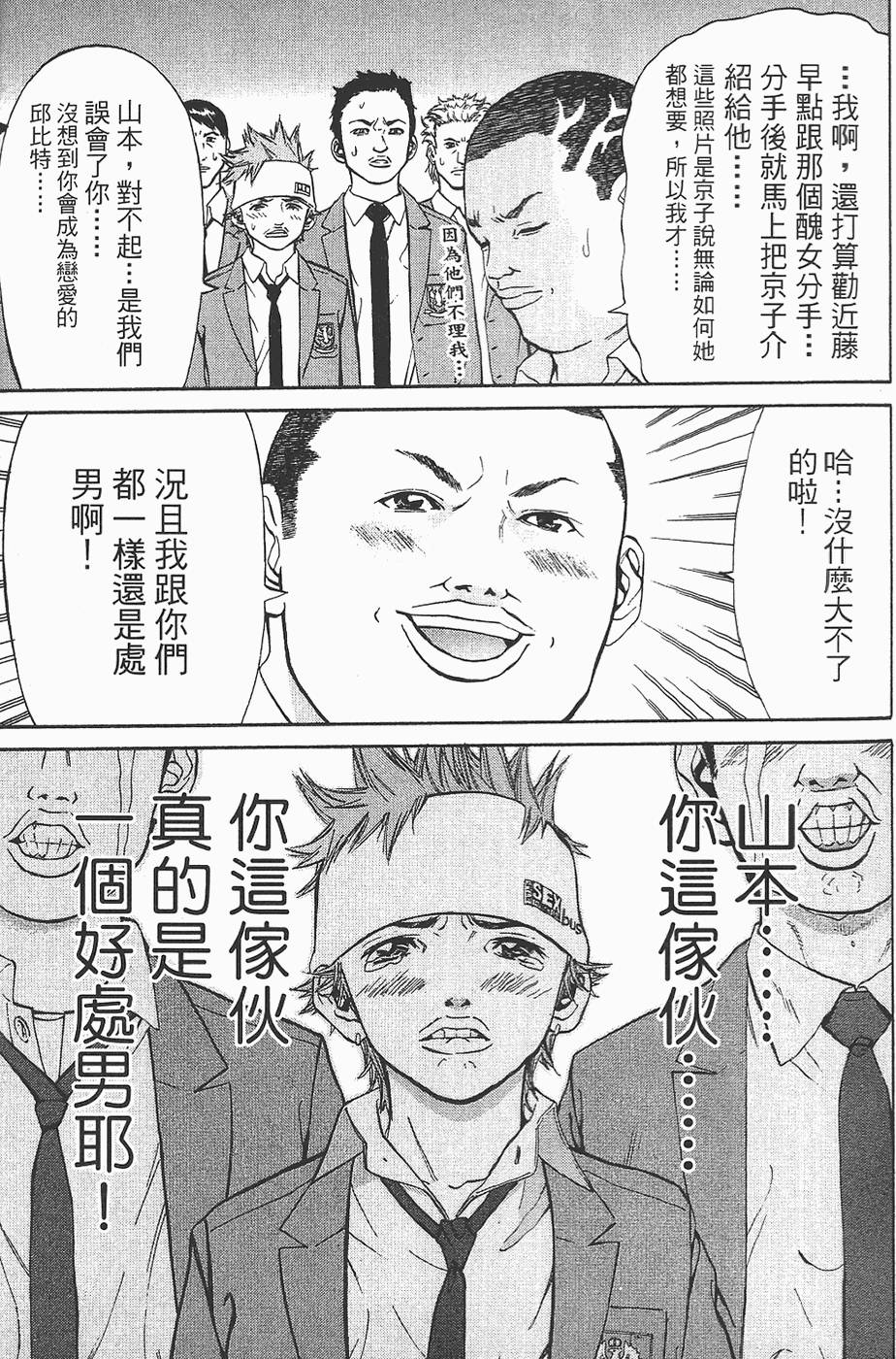 第111页