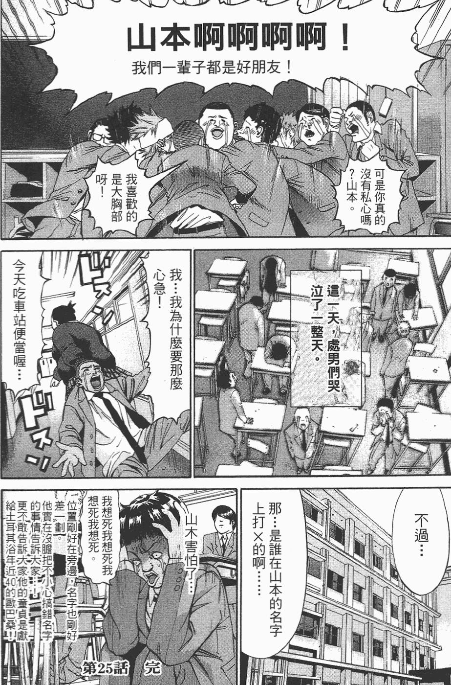 第112页