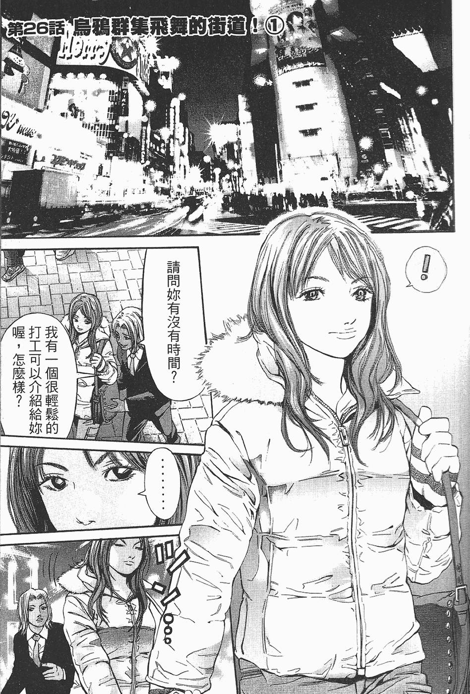 第115页