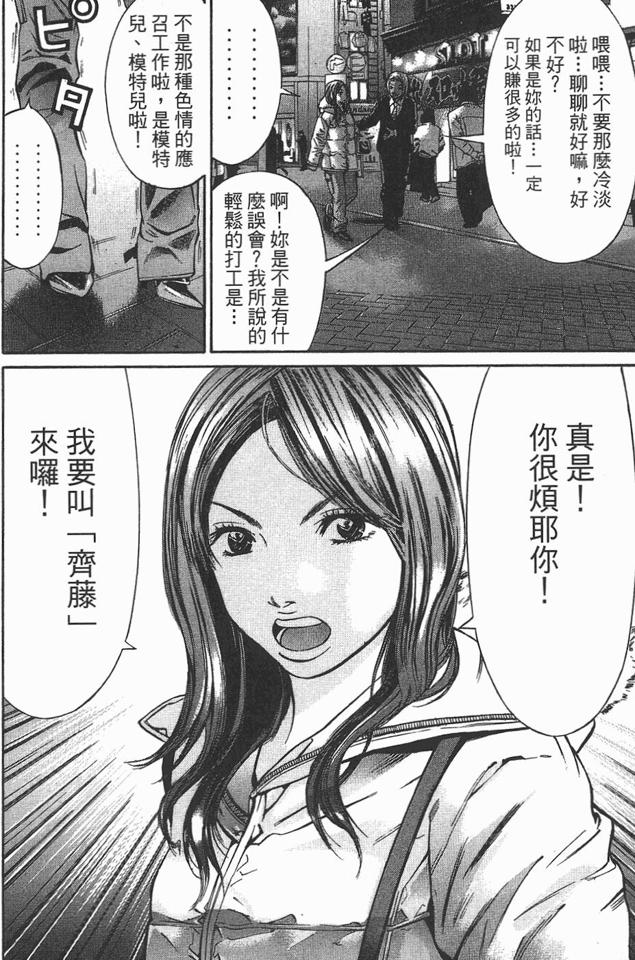 第116页