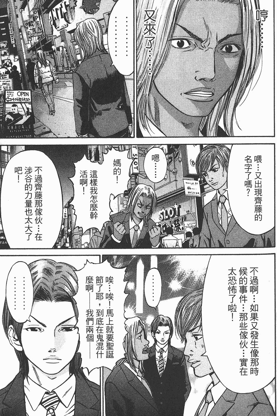 第117页