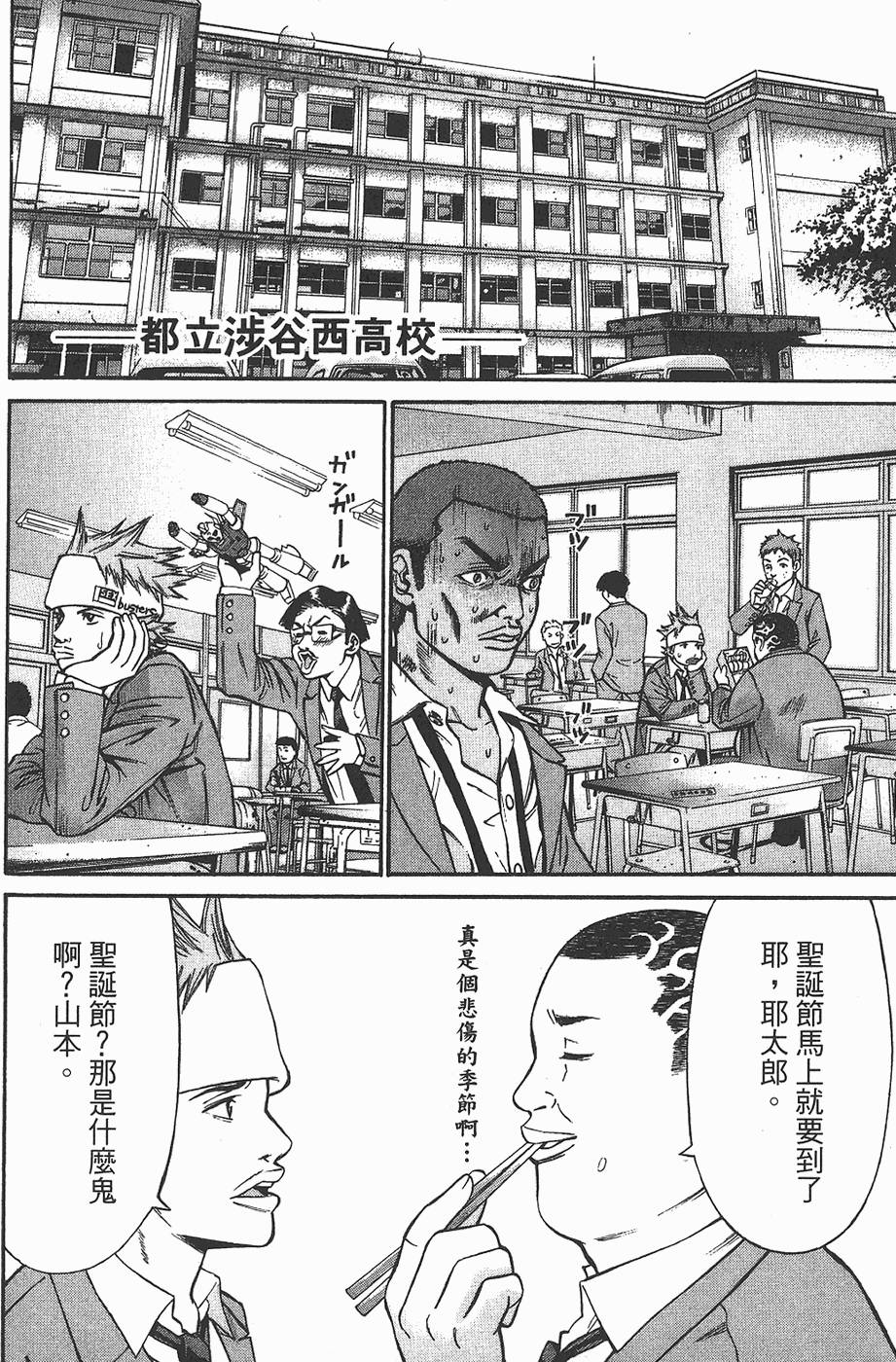 第120页