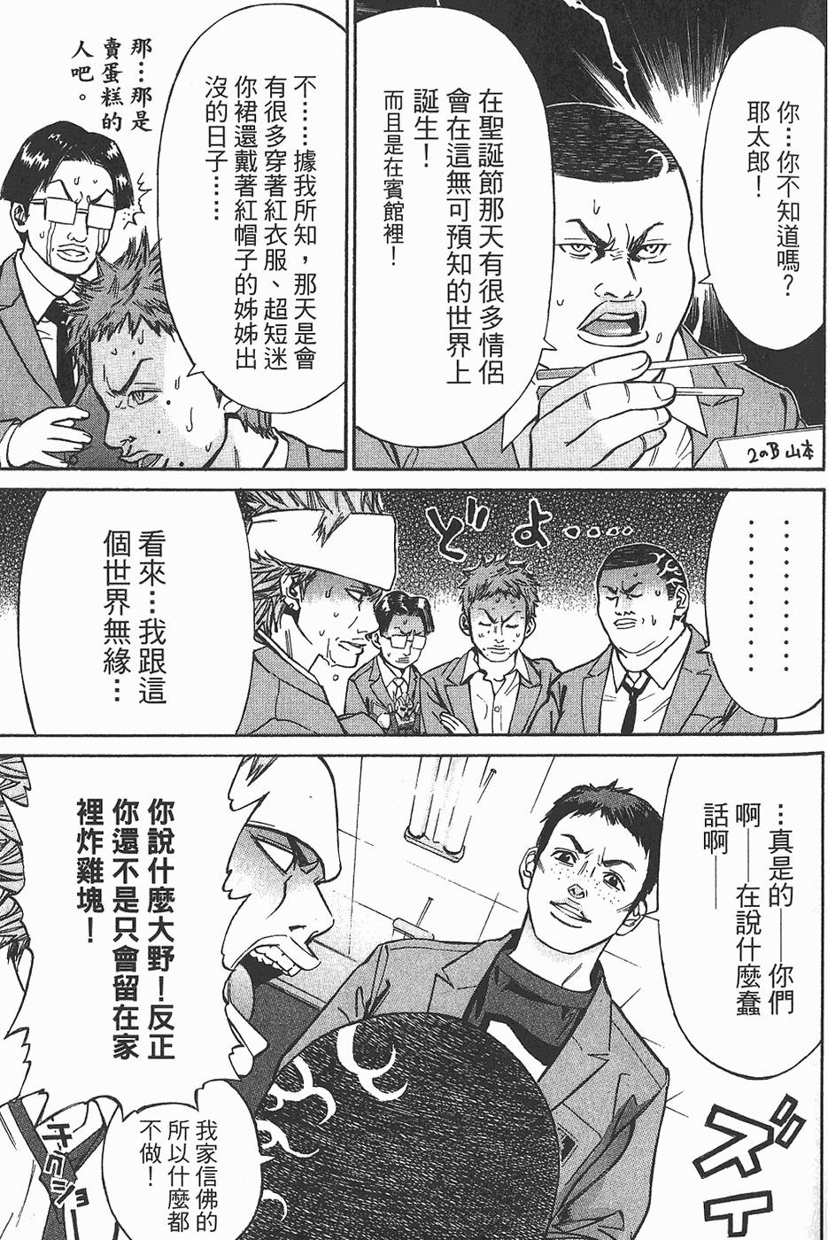 第121页