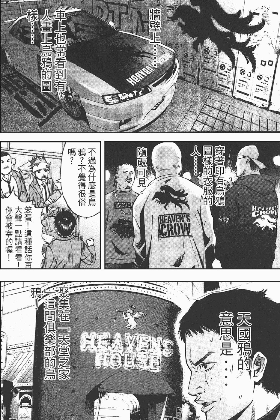 第124页