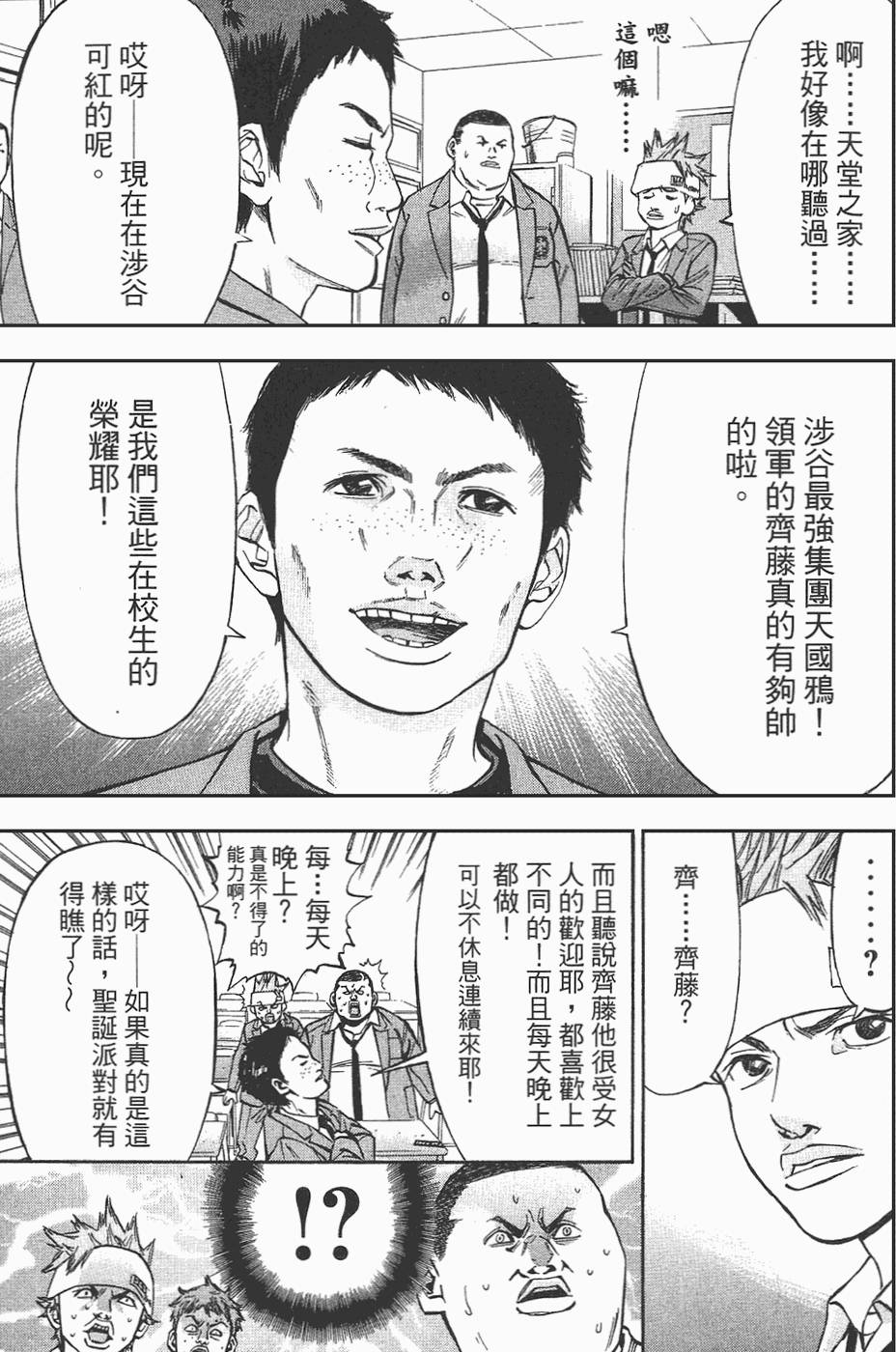第125页
