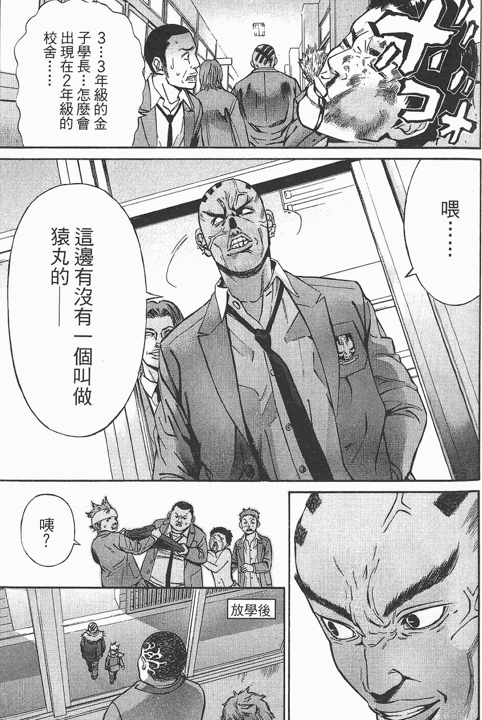 第127页