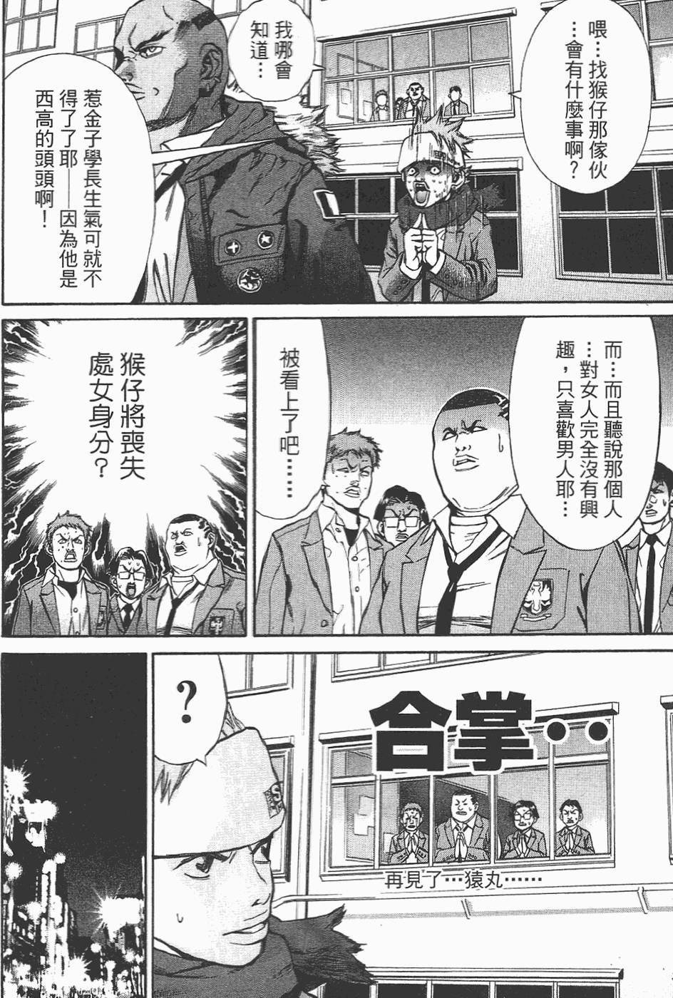 第128页