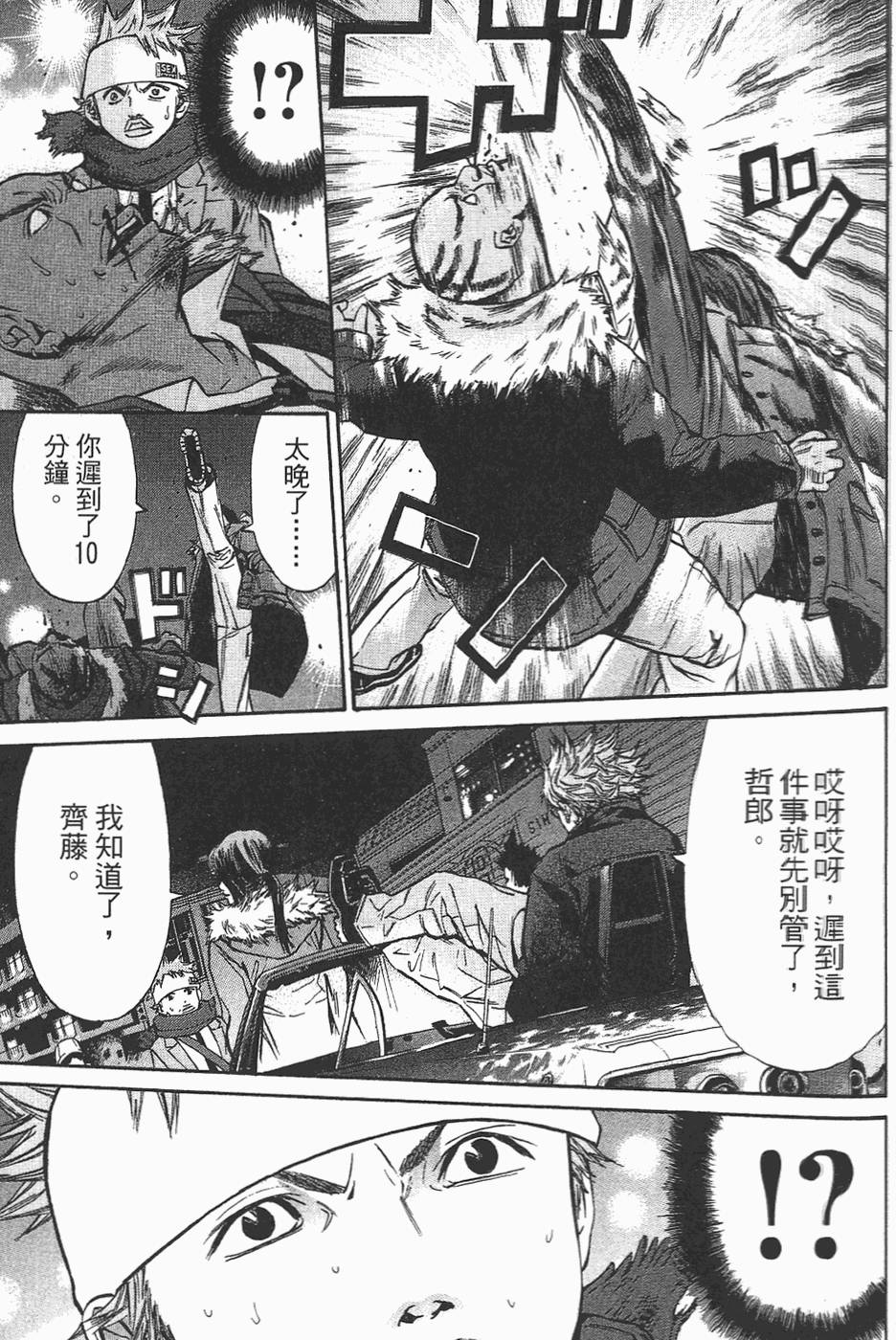第131页