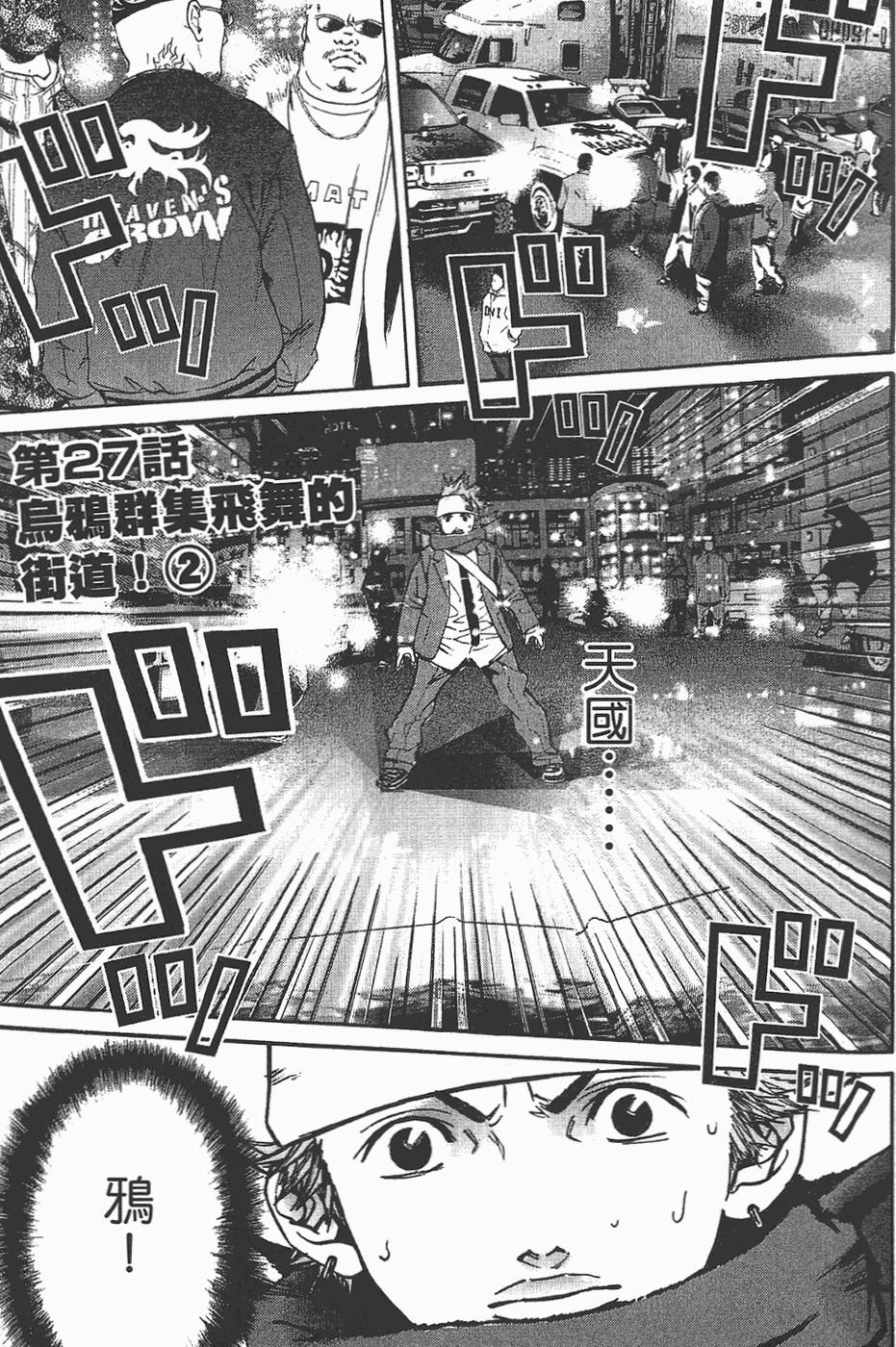 第133页