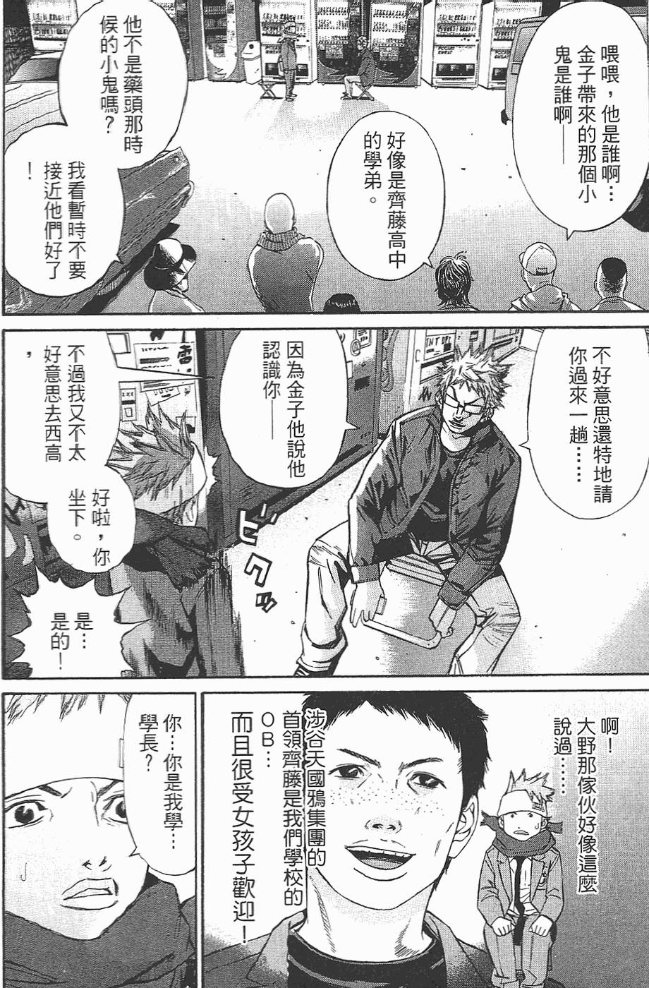 第138页