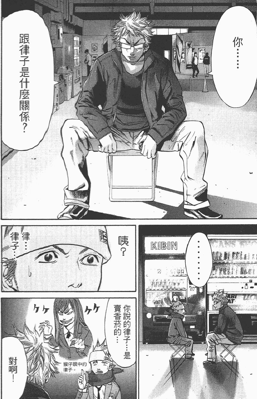 第140页