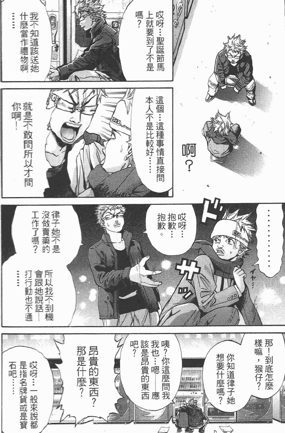 第142页