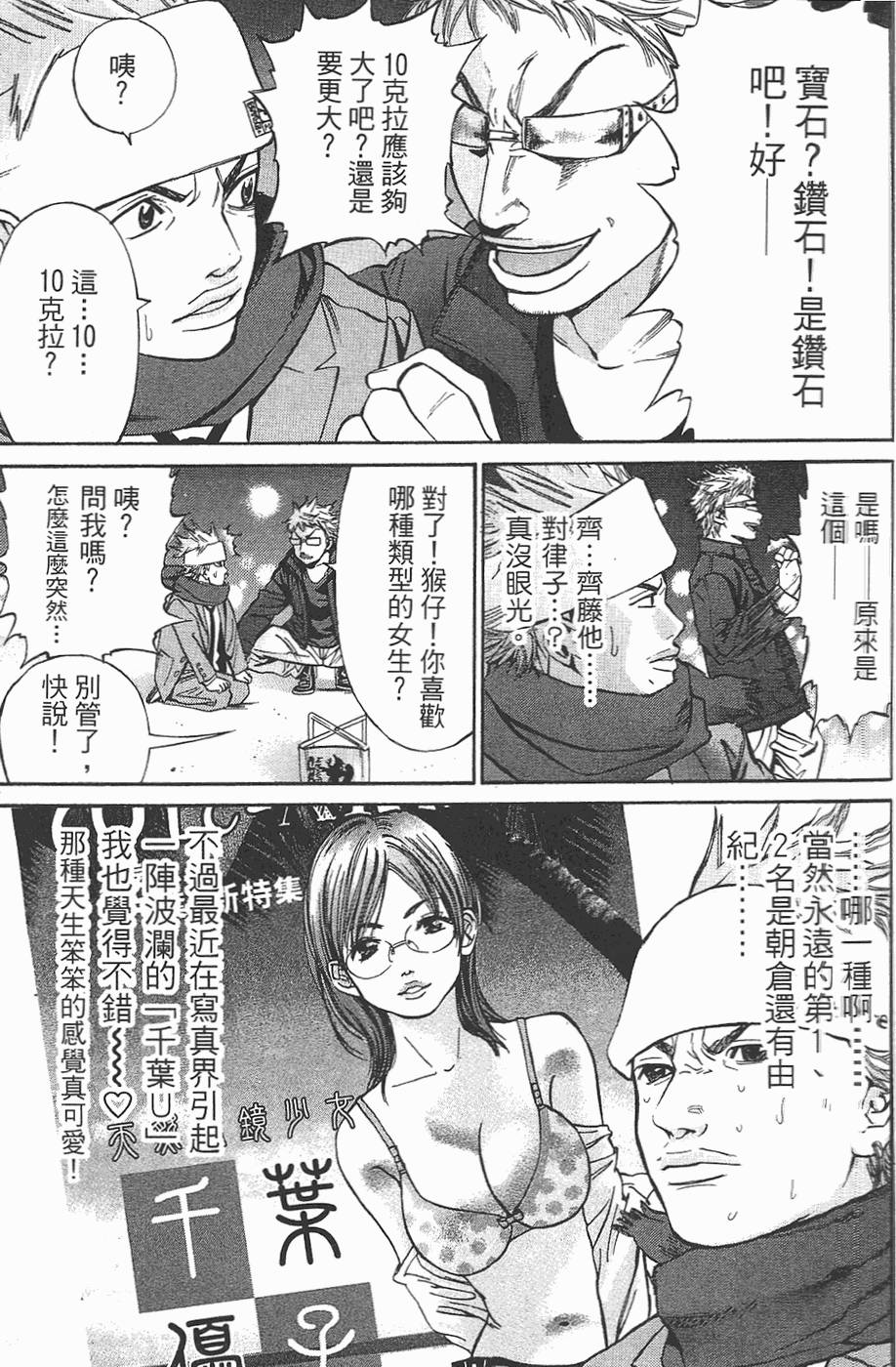 第143页