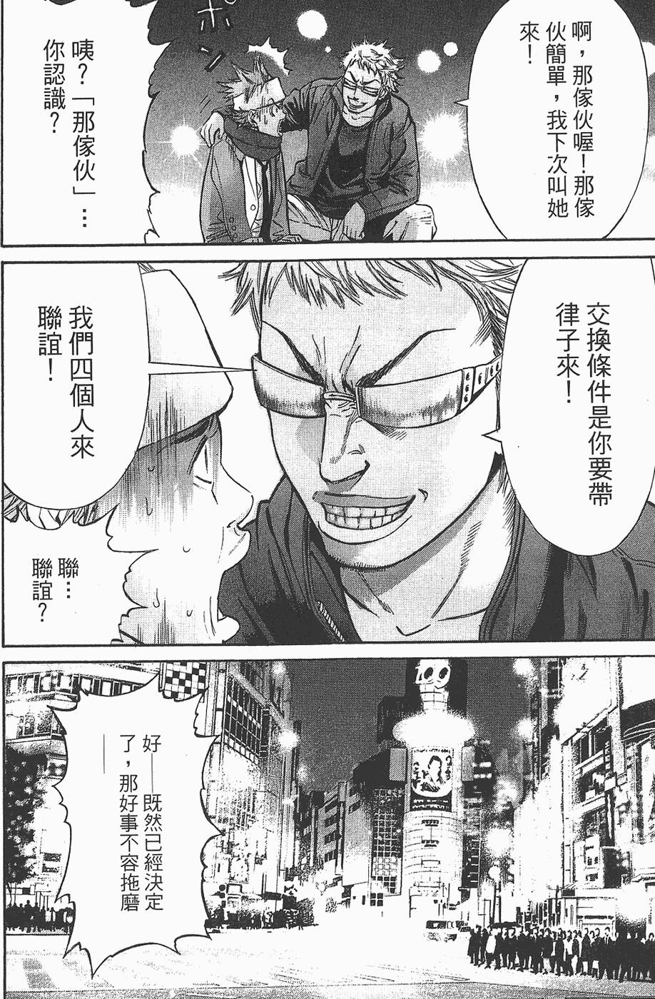 第144页