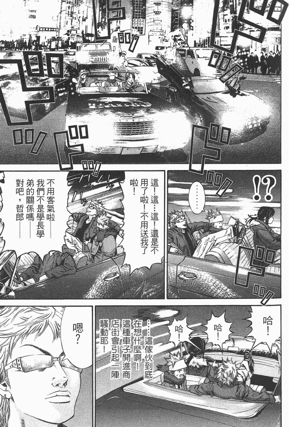 第145页