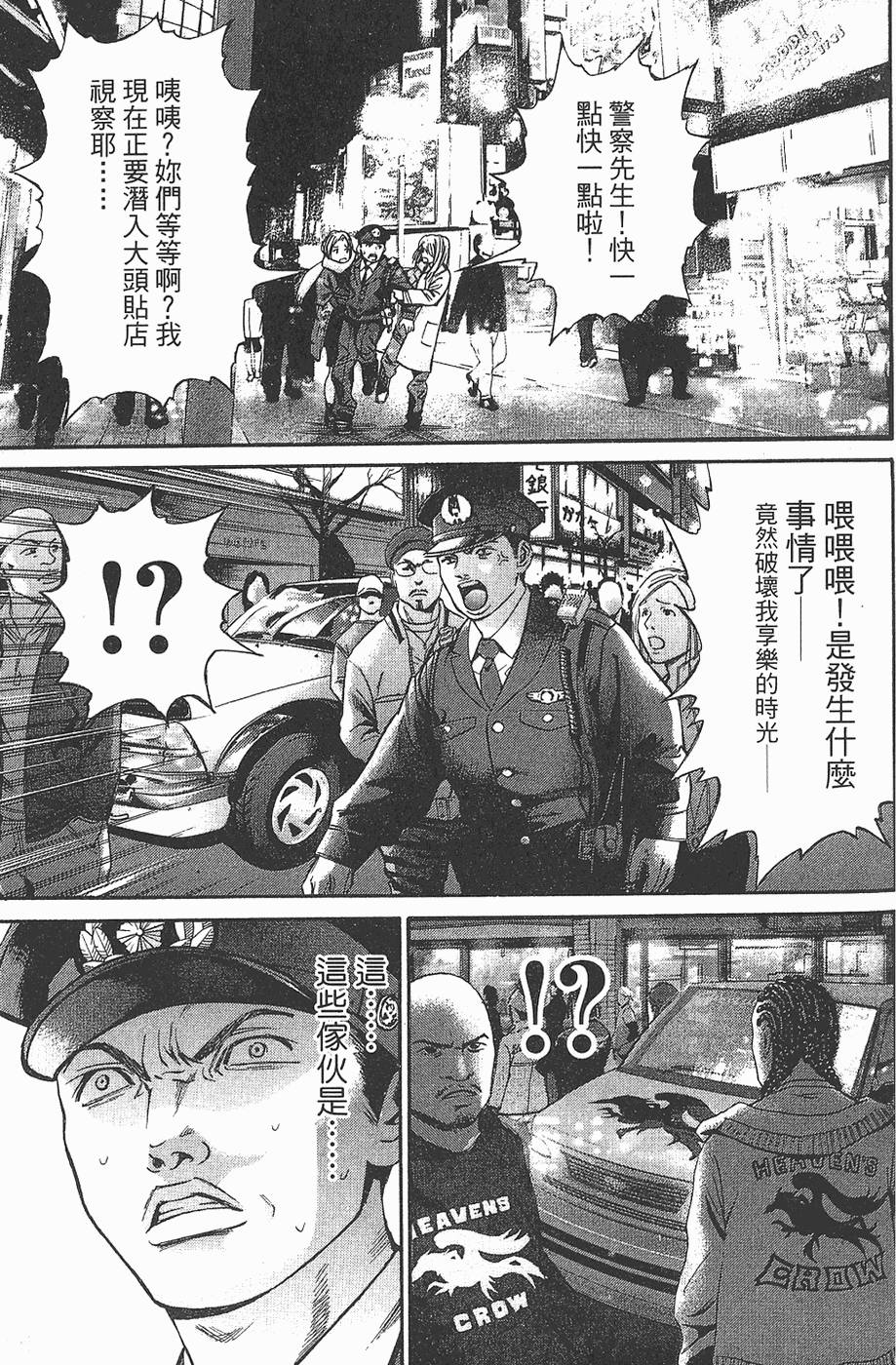 第153页