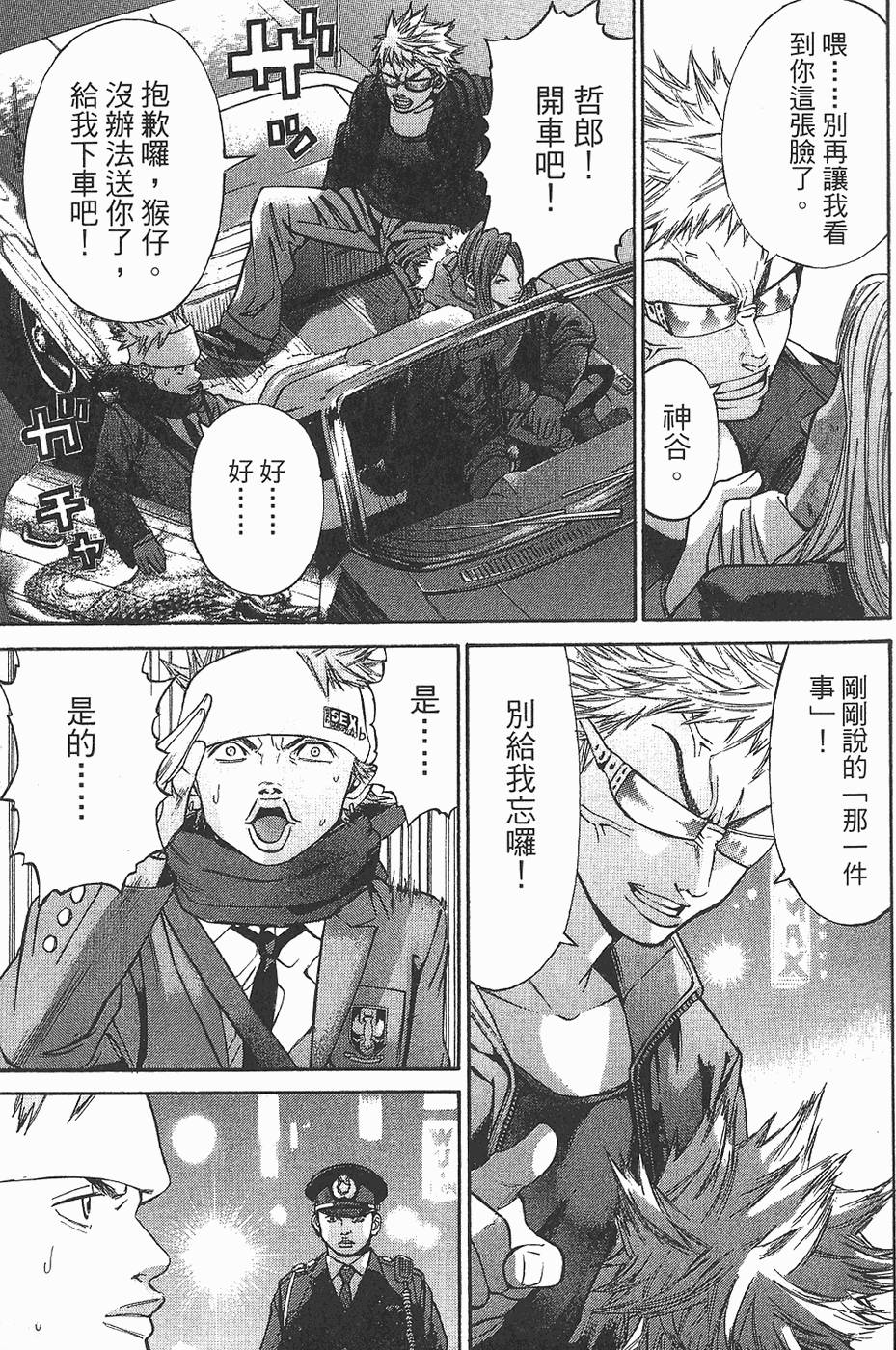 第155页