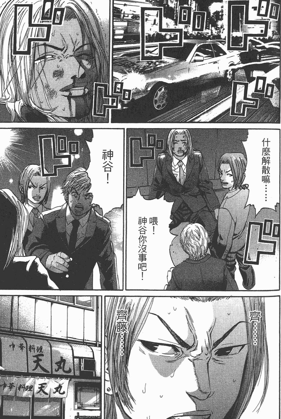 第157页