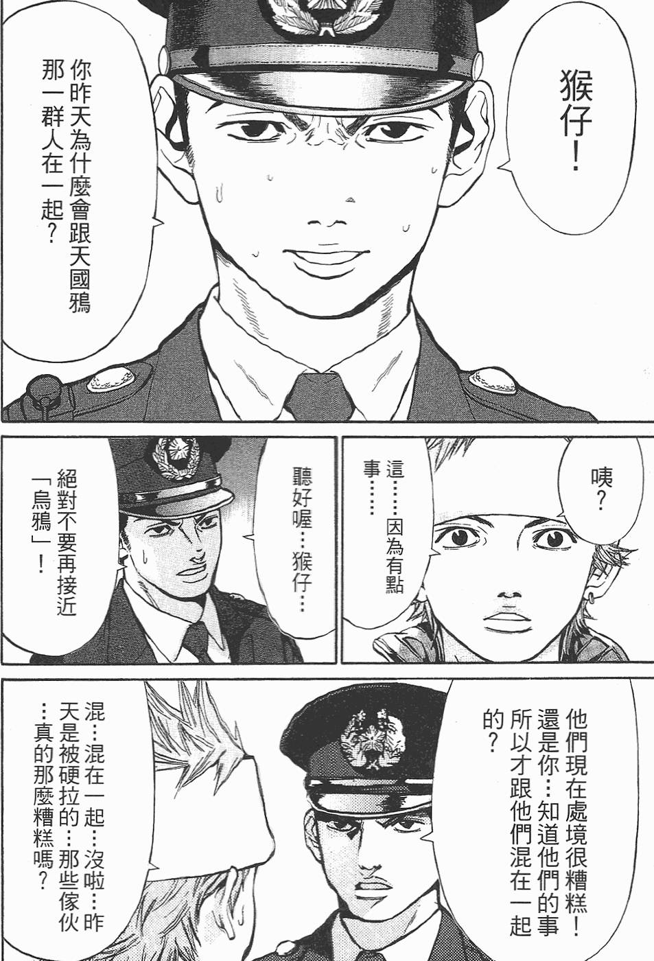 第158页