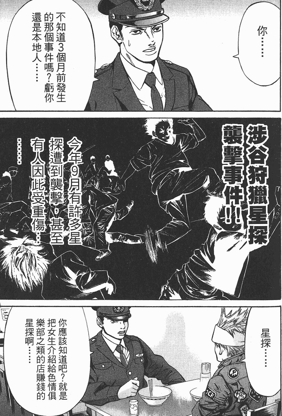 第159页