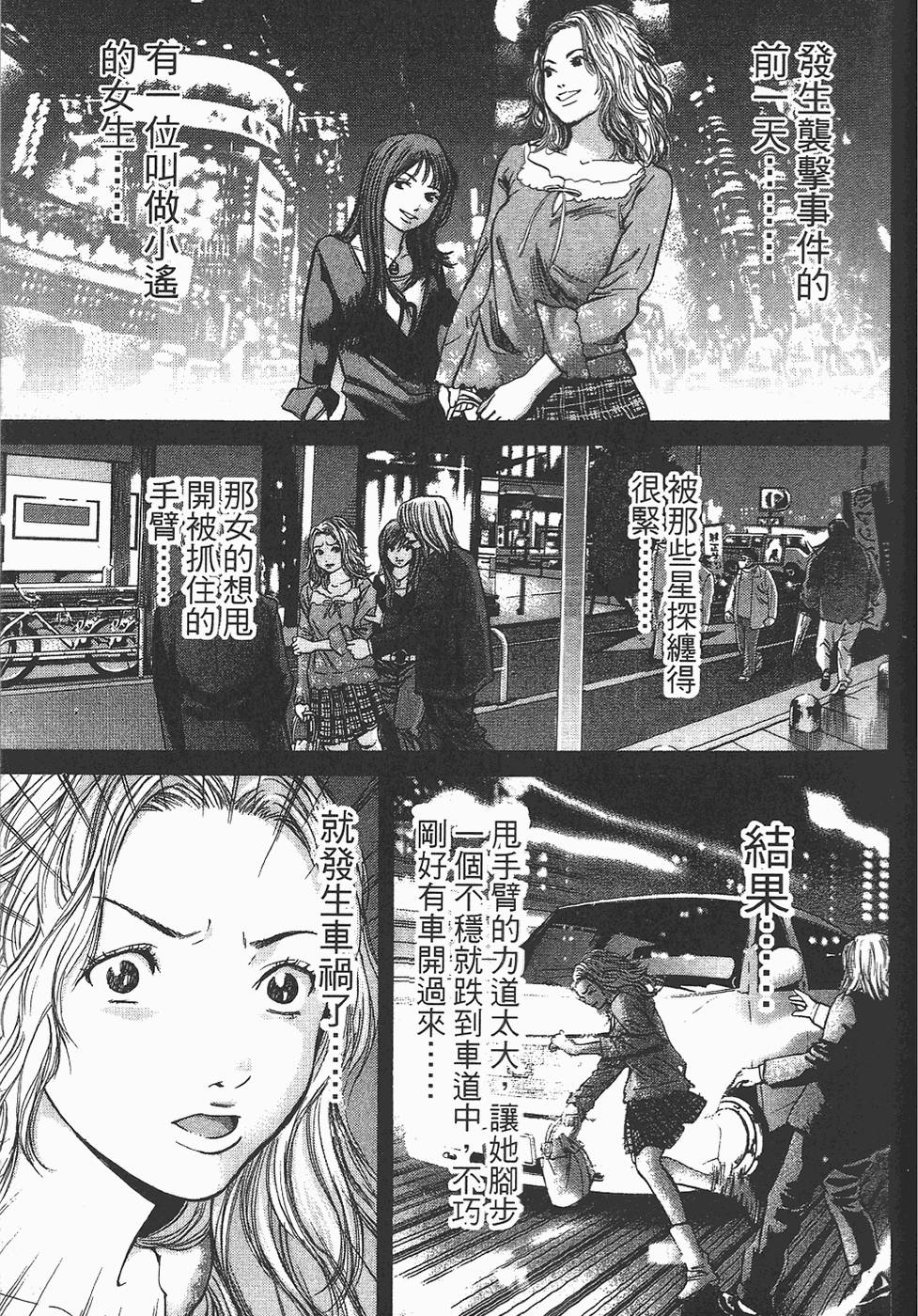 第161页