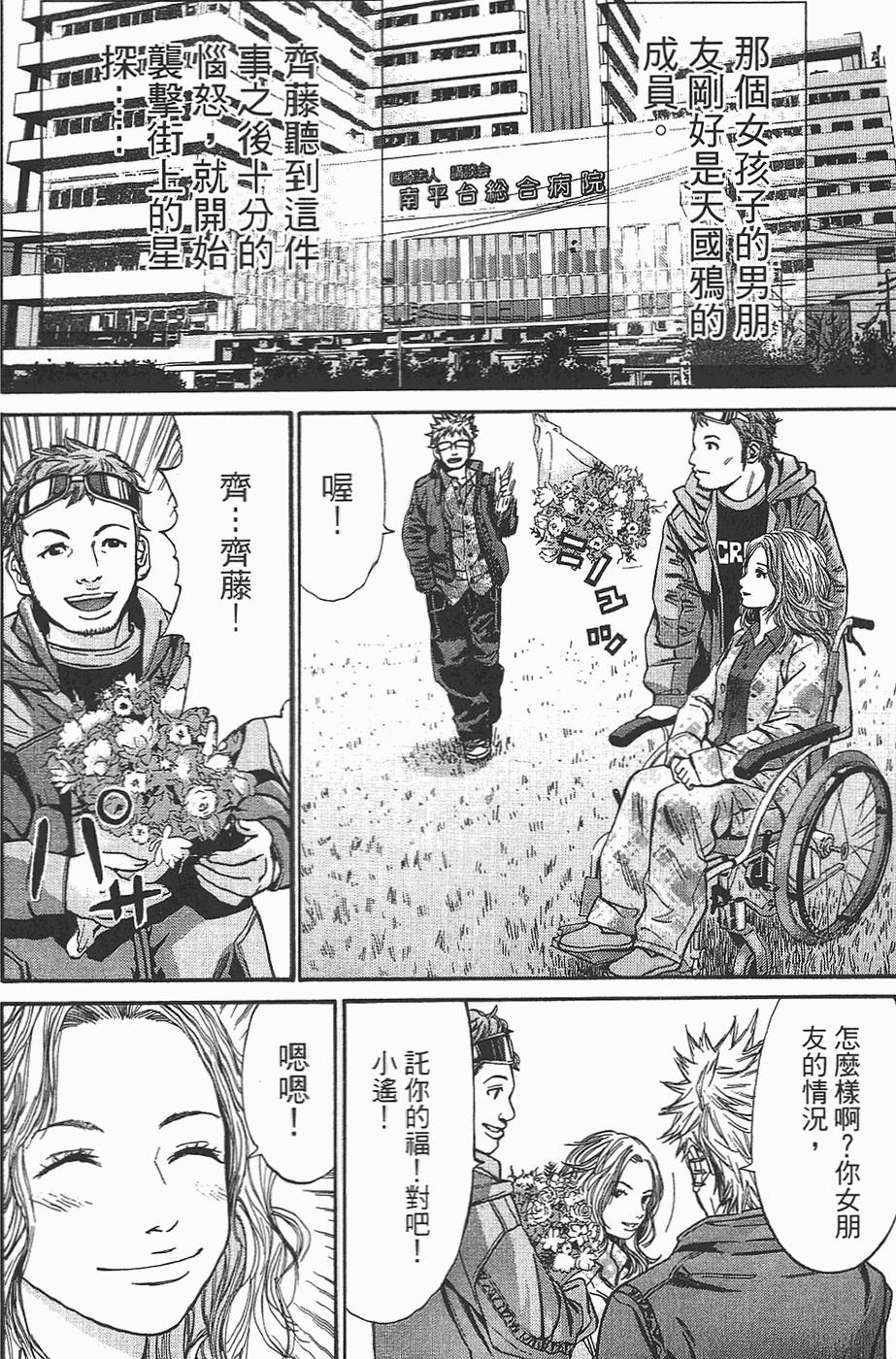 第162页