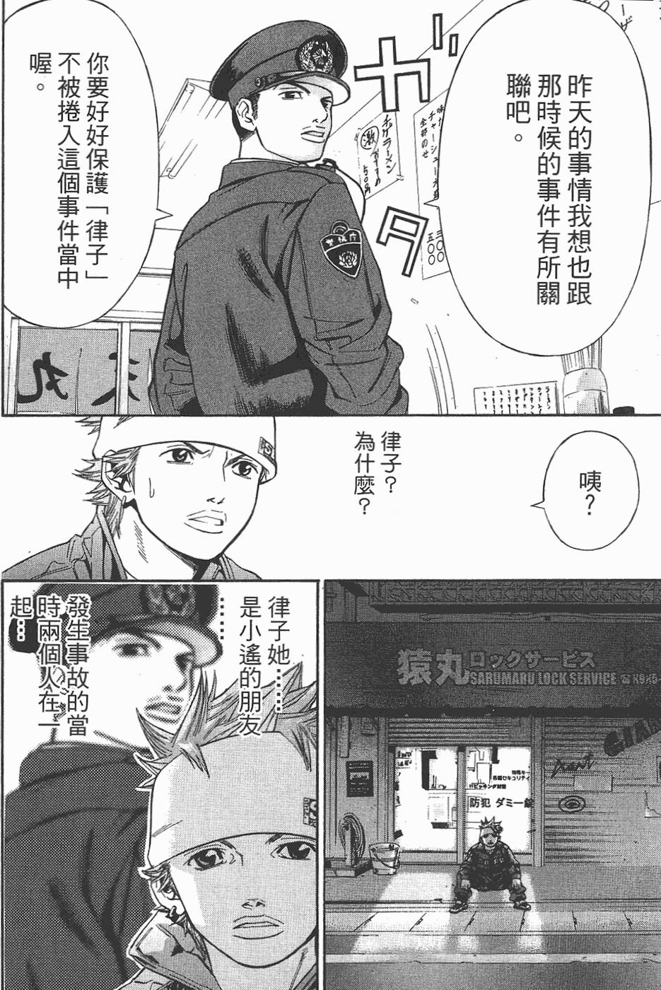 第164页