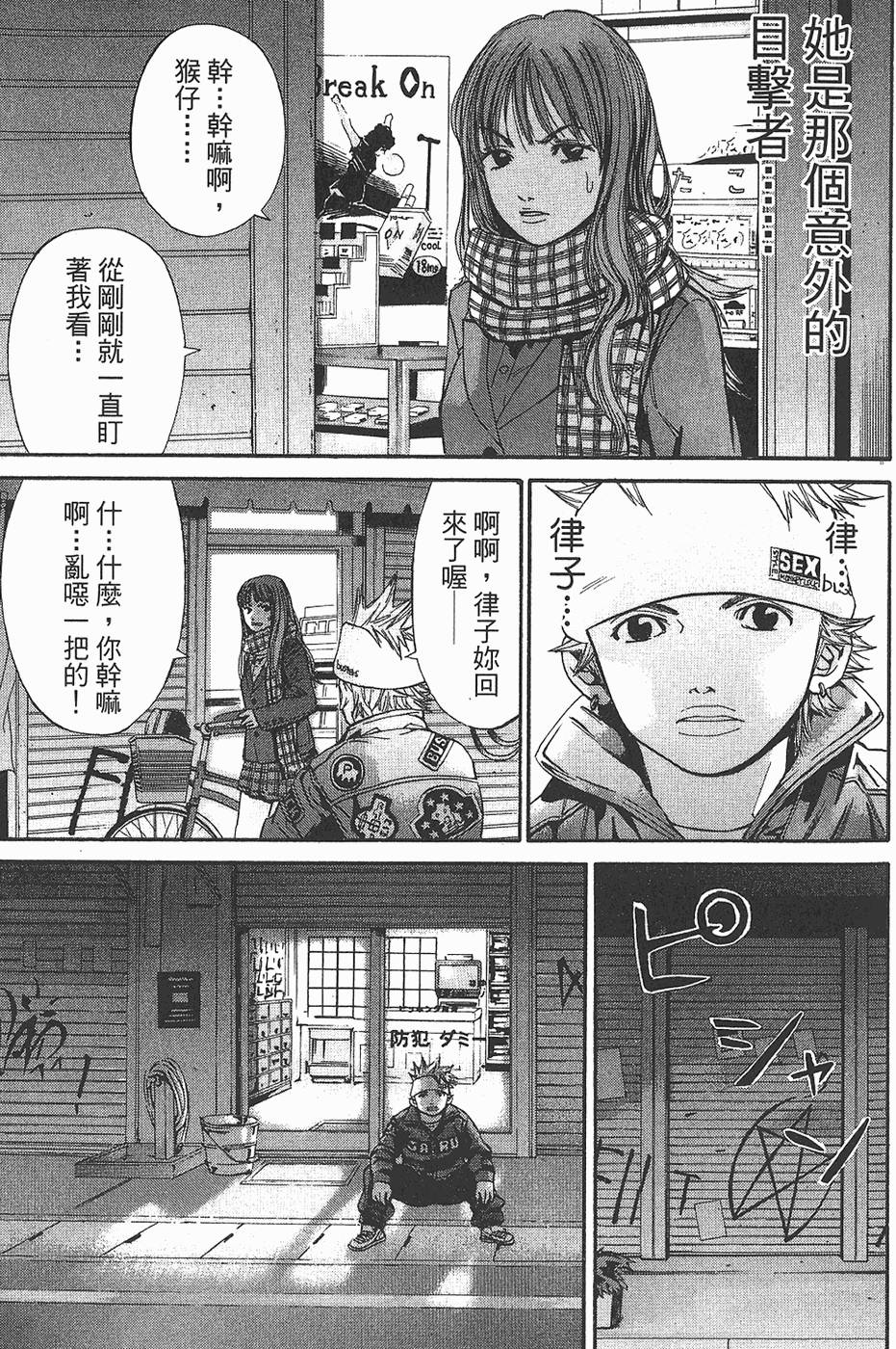 第165页