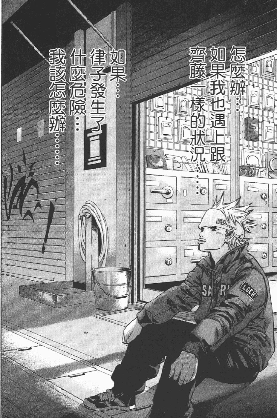 第166页
