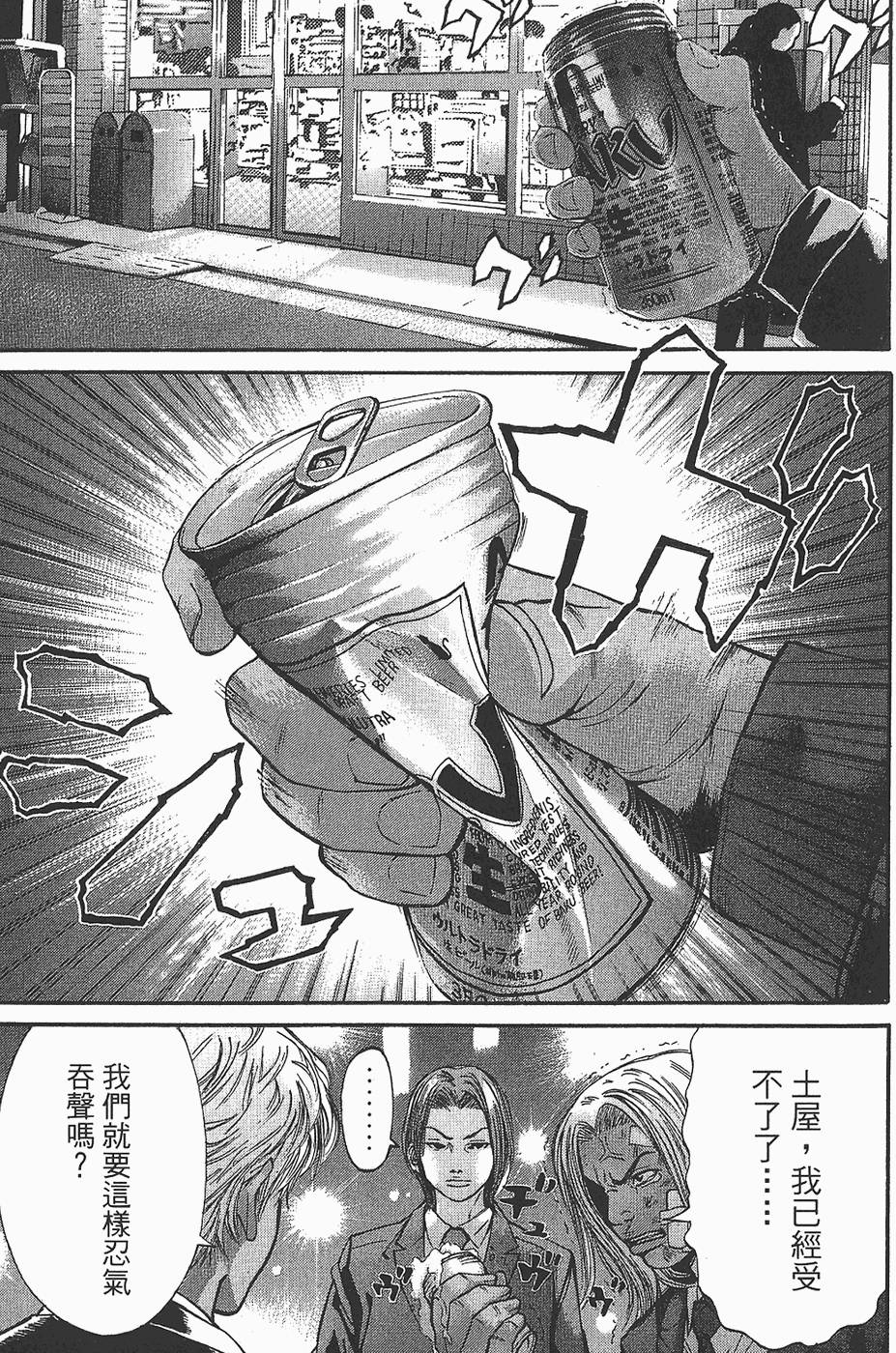 第167页