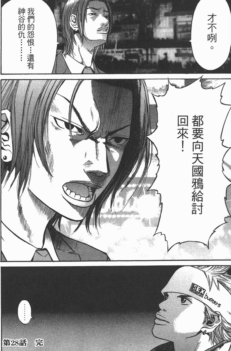 第168页