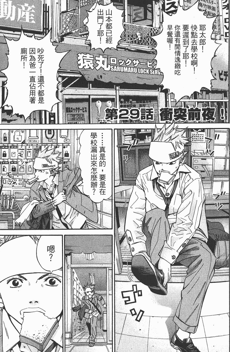 第169页