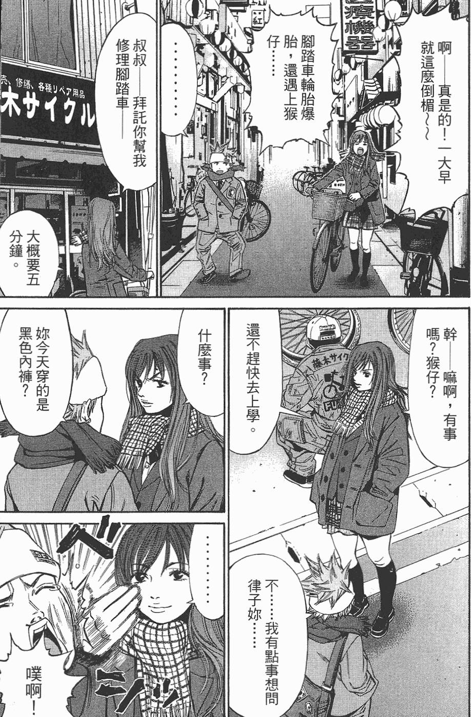 第171页