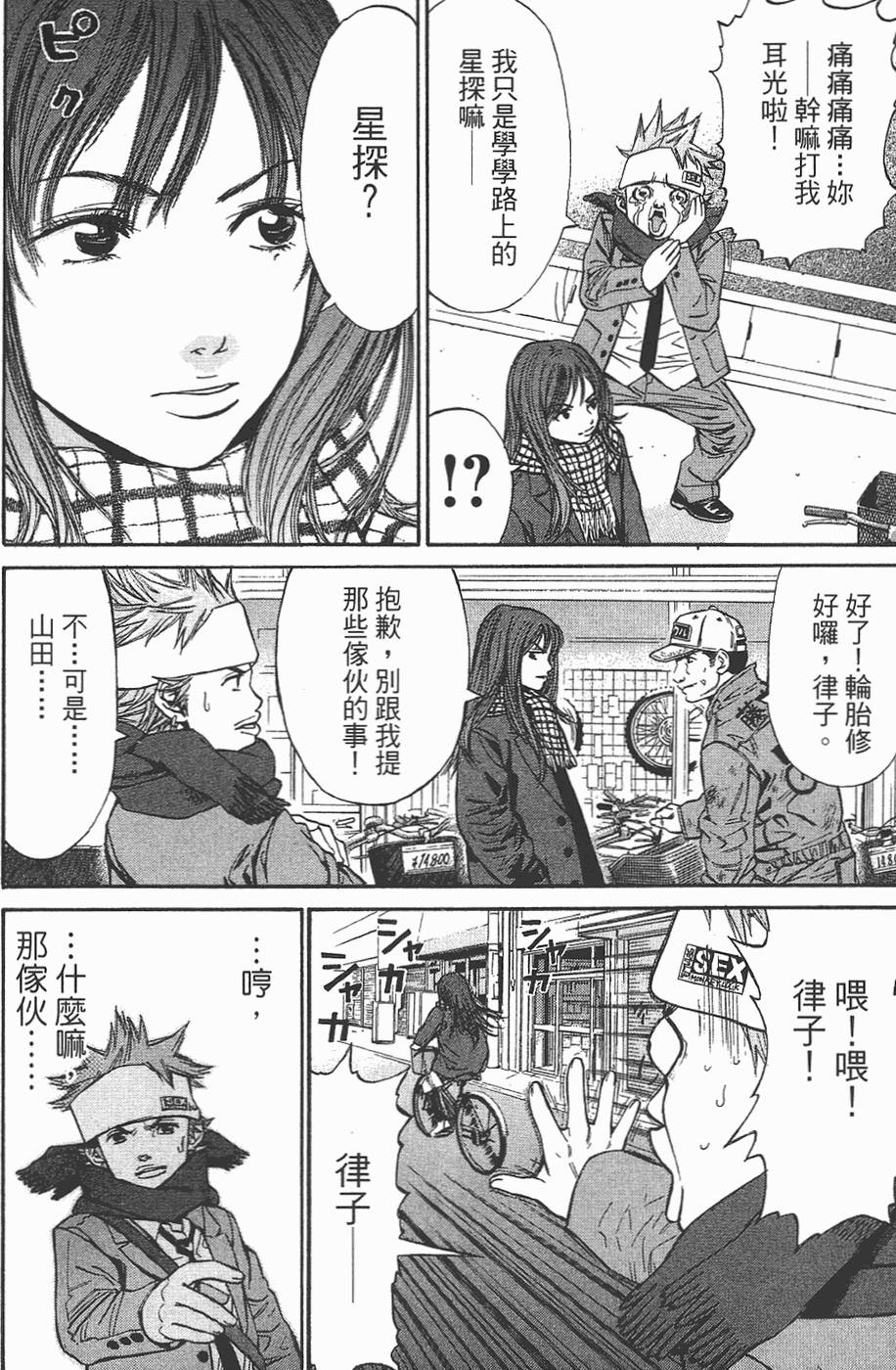 第172页