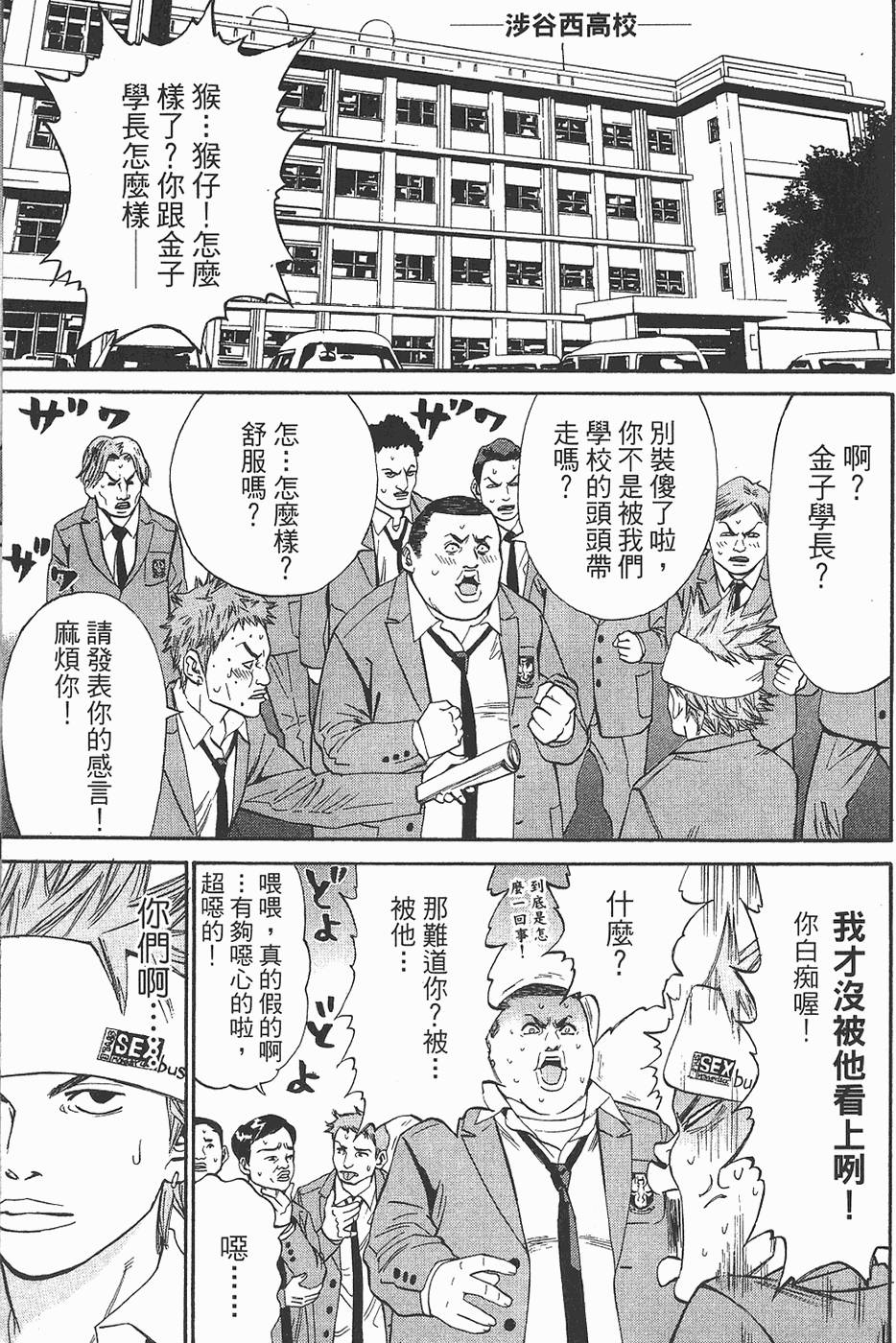 第173页