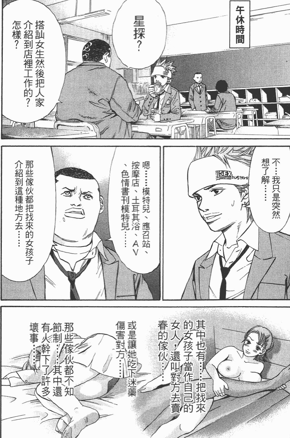 第174页