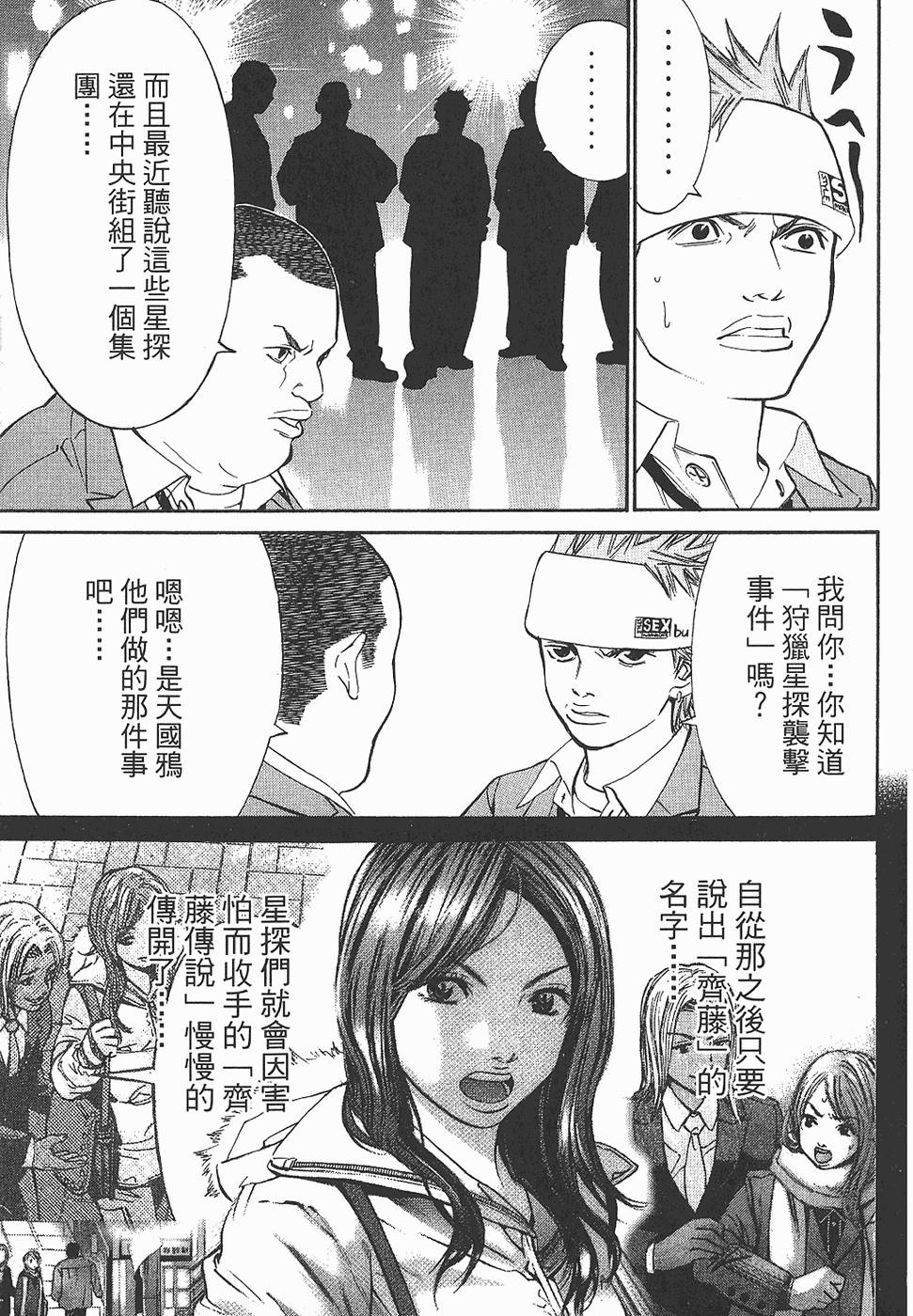 第175页