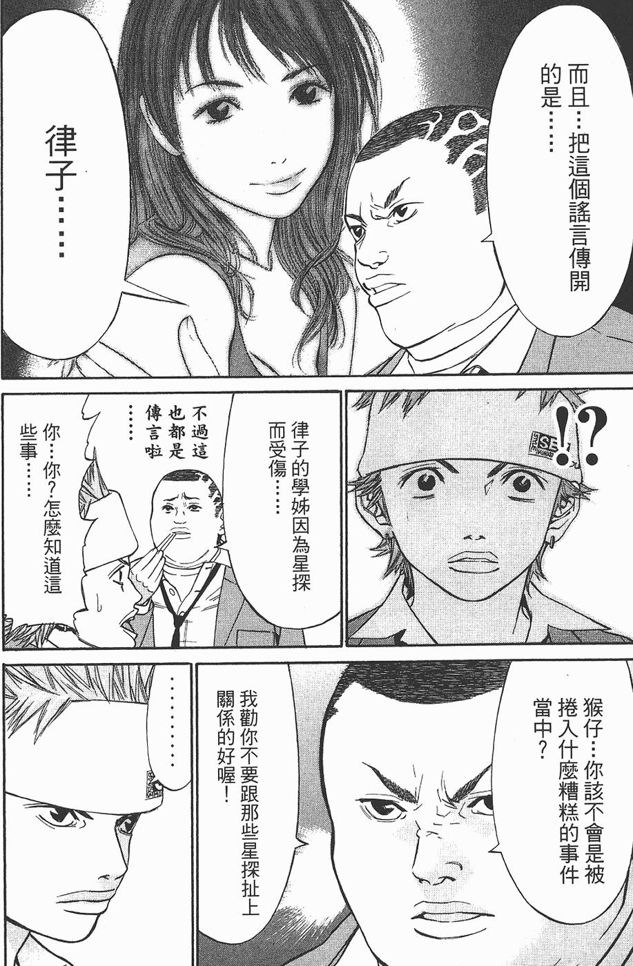 第176页
