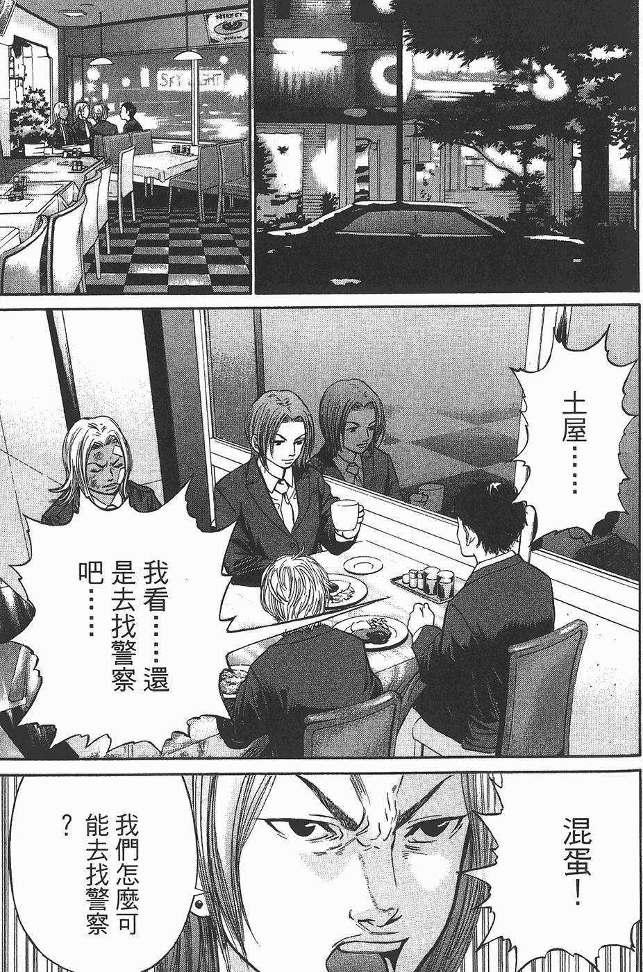 第177页