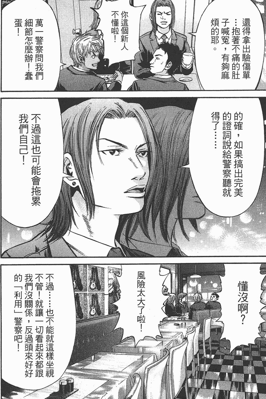 第178页