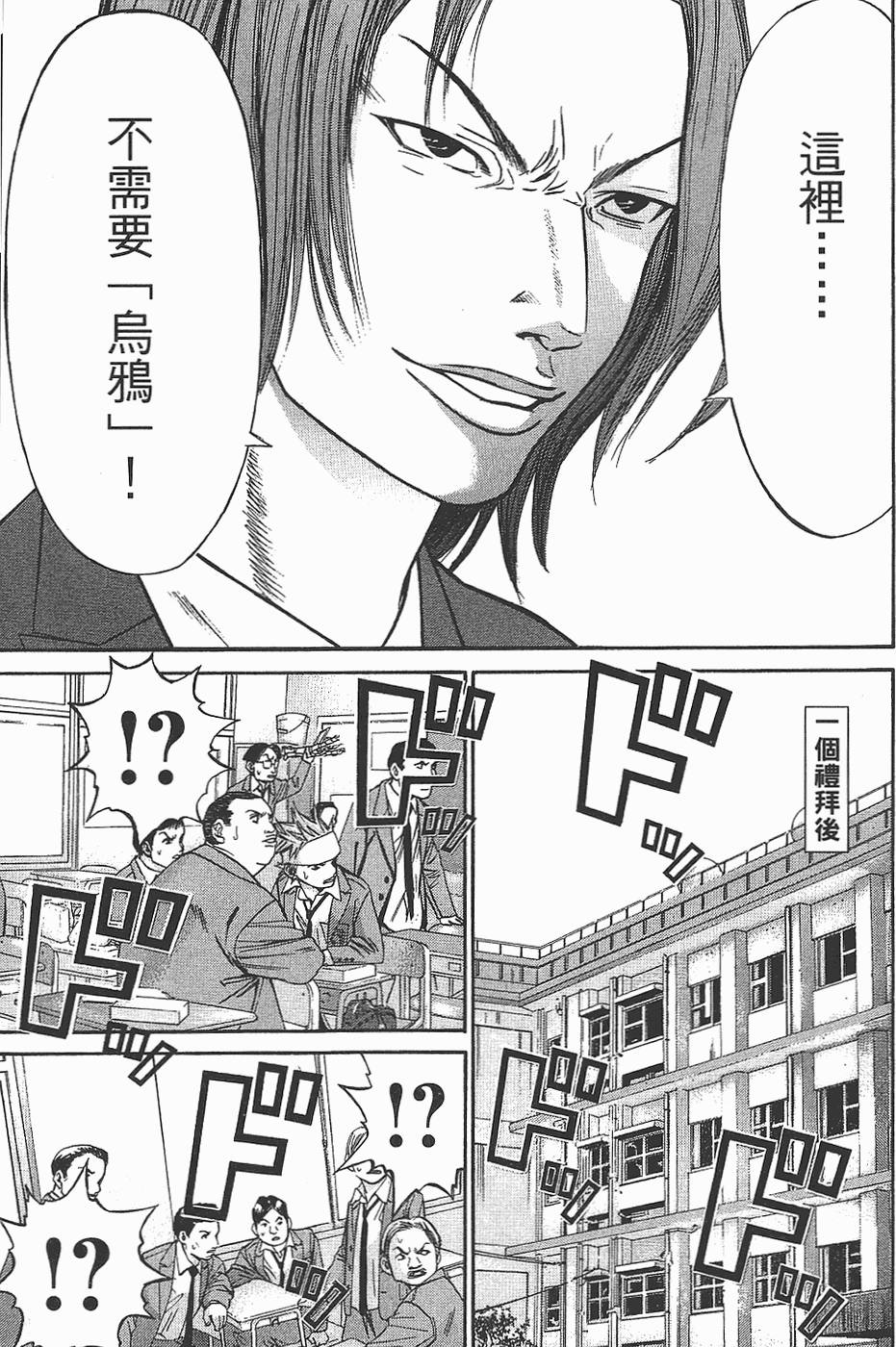 第179页