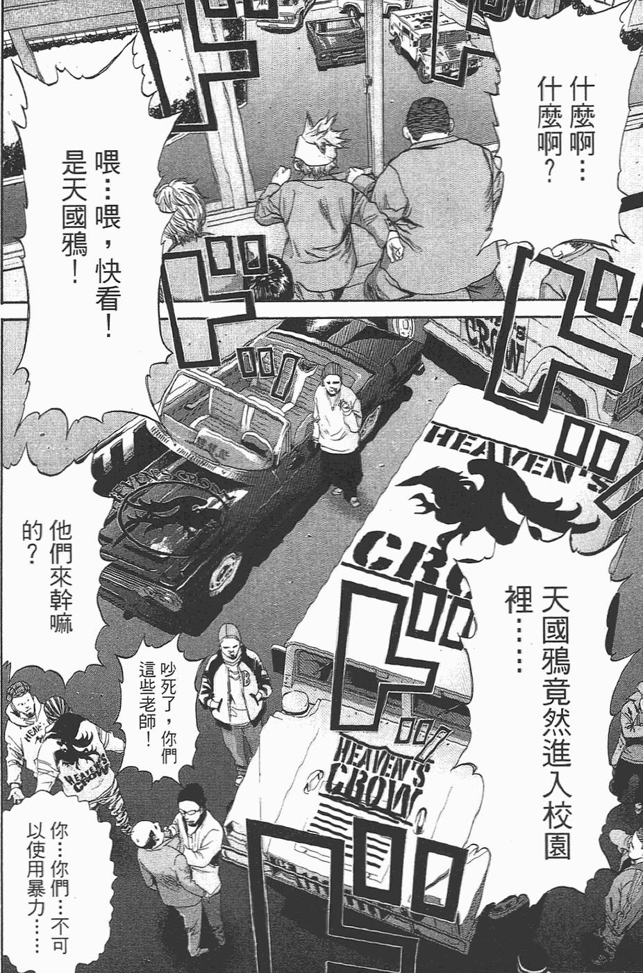 第180页
