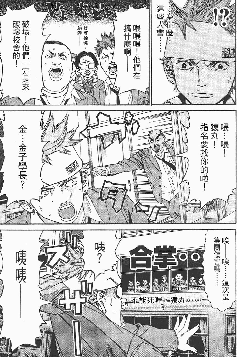 第181页