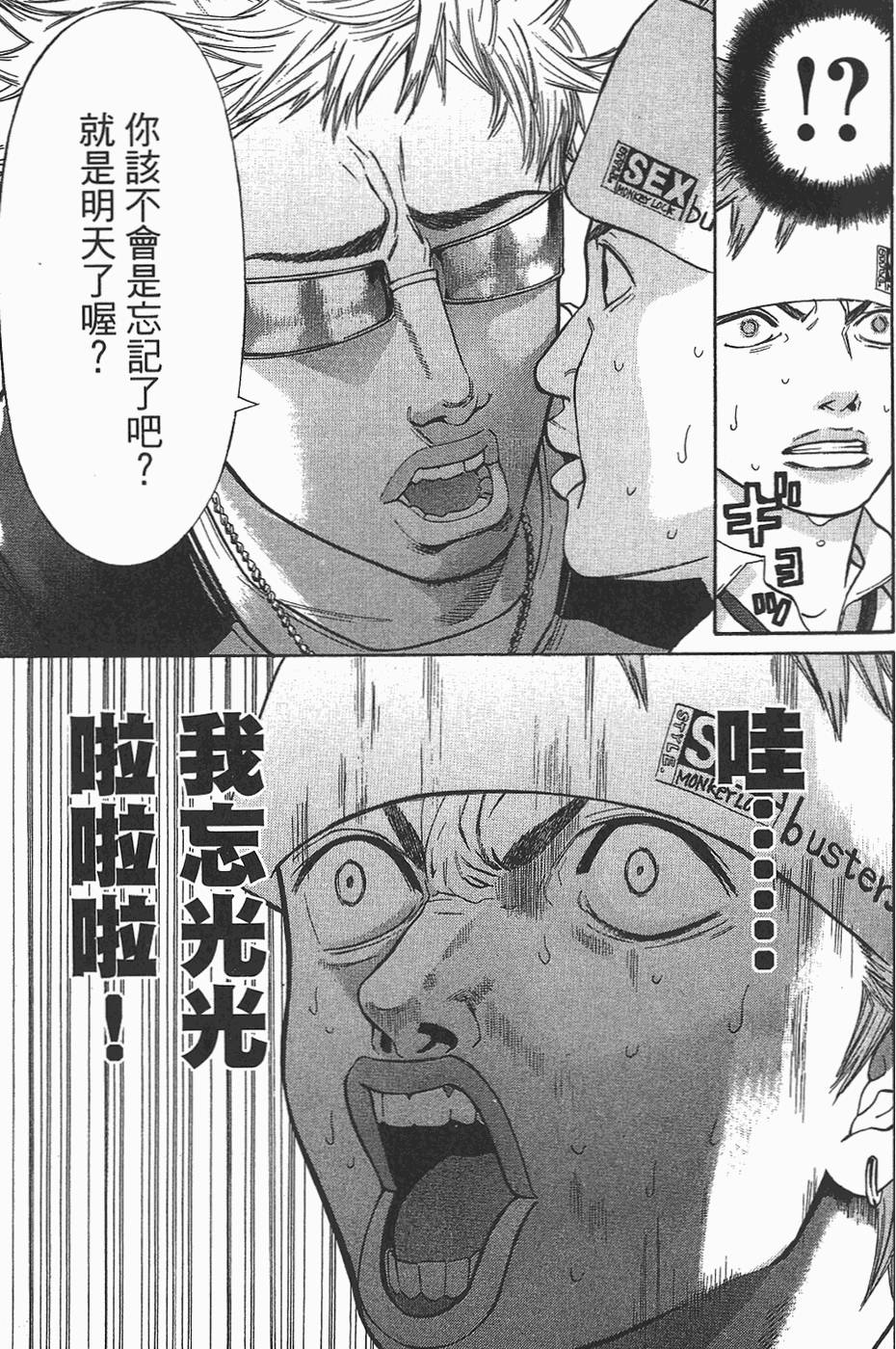 第183页