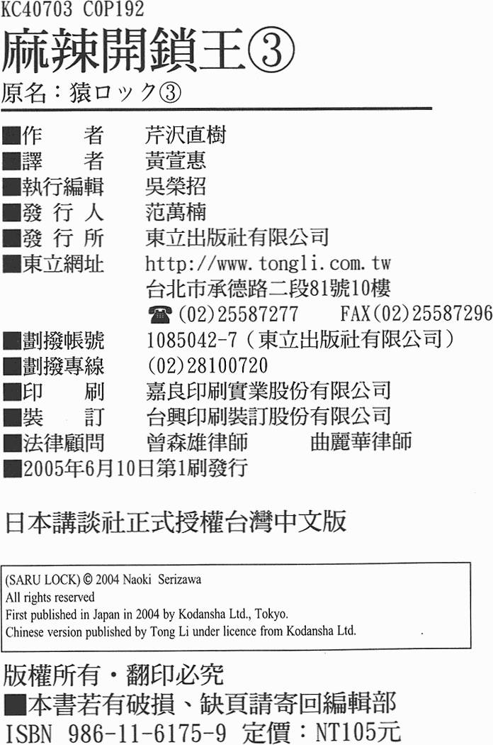第186页
