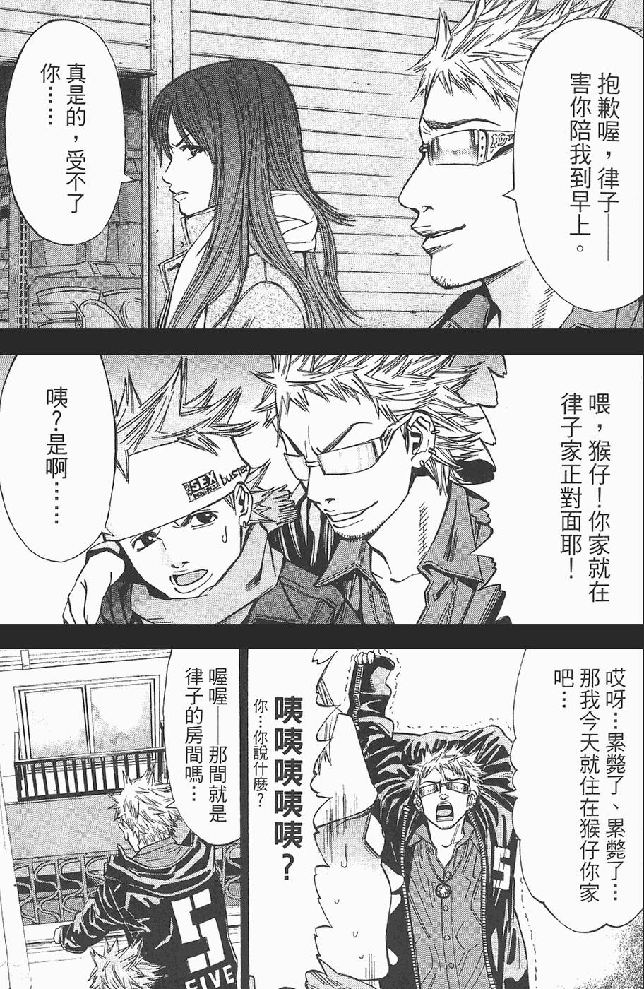 第44页