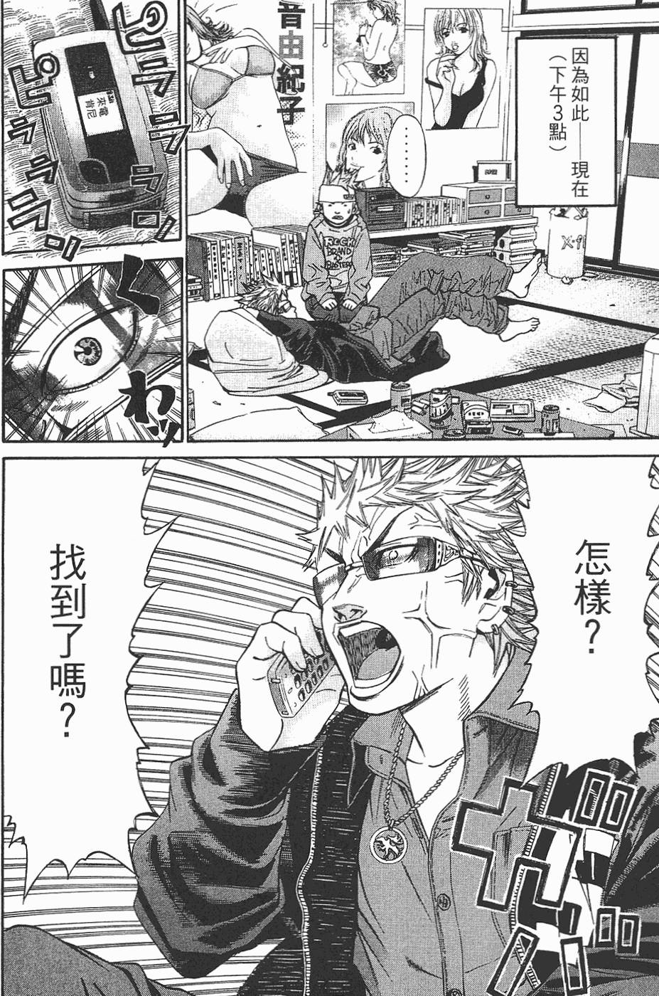 第45页